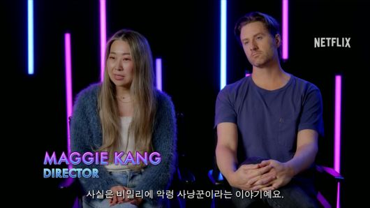 케데헌을 연출한 메기 강 감독(왼쪽)과 크리스 아펠한스 감독이 인터뷰 하고 있다.  [넷플릭스 제공]