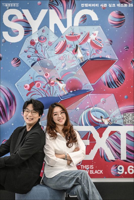 해금연주자 주정현(오른쪽), 지휘자 겸 작곡가 최재혁 [세종문화회관 제공]