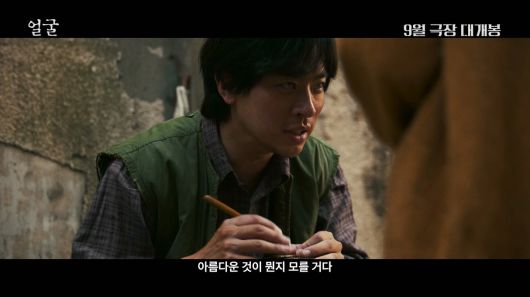 [플러스엠 엔터테인먼트 제공]