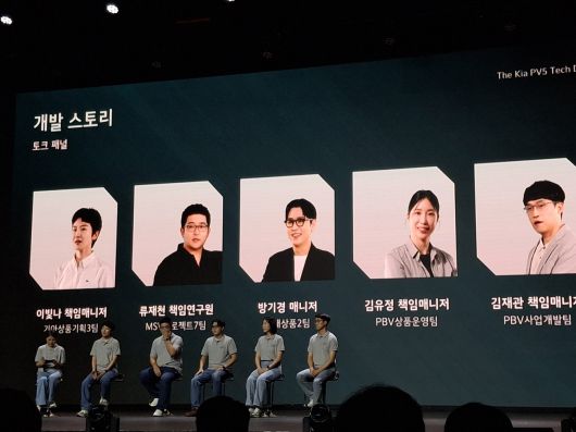 22일 광명에서 열린 PV5 테크데이 행사에서 이아나(왼쪽부터) 기아 제품PR팀 책임매니저와 류재천 MSV프로젝트 7팀 책임연구원, 방기경 국내상품2팀 매니저, 김유정 PBV상품운영팀 책임매니저, 김재관 PBV사업개발팀 책임매니저가 패널 토크를 진행하고 있다. 광명=김성우 기자