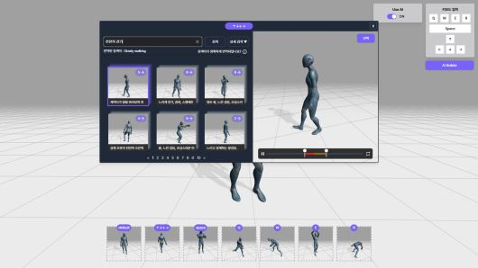 NC AI의 ‘바르코 애니메이션’ 기술 [NC AI 제공]