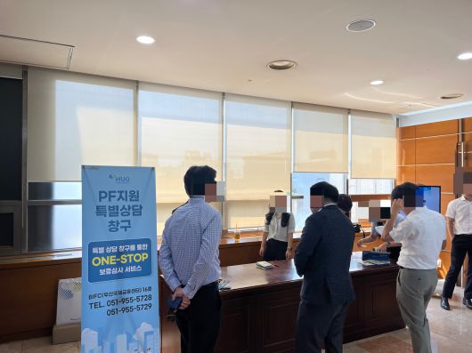 24일 PF지원 특별상담 창구에서 건설 관계자가 상담을 받고있다. 윤성현 기자