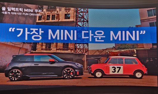 ‘더 뉴 올-일렉트릭 MINI 쿠퍼’ 미디어 시승 행사에서 제품 설명이 진행 중이다. 서재근 기자