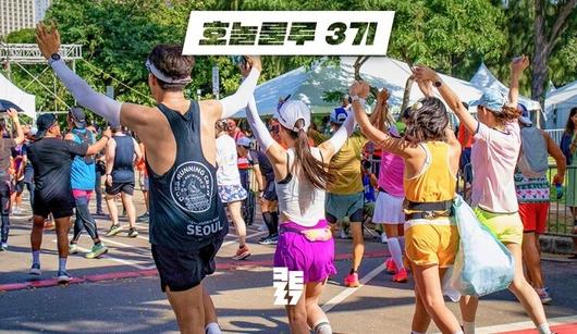 호놀룰루 마라톤 런투어 올해 참가자 모집 타이틀이미지[클투제공]