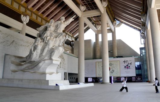 독립기념관 겨레의집