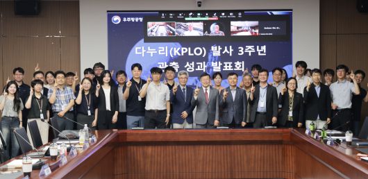 다누리 발사 3주년 관측 성과 발표회 참석자들이 기념촬영을 하고 있다.[우주항공청 제공]