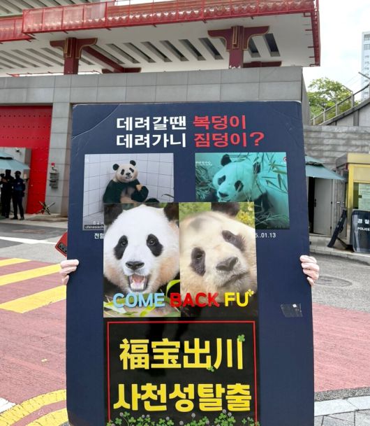 제14차 컴백푸 불씨 캠페인