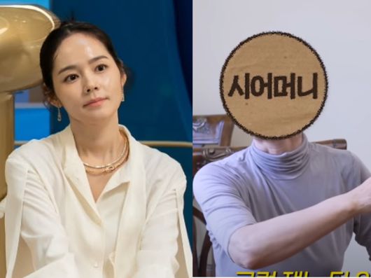 [출처=한가인 인스타그램, 유튜브 채널 캡처]