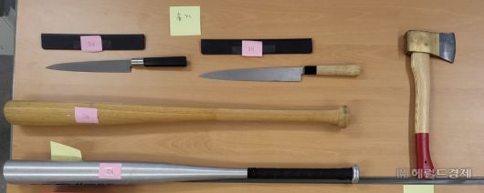 서울경찰청 형사기동대가 압수한 신남부동파 조직원들의 흉기. [서울경찰청 제공]