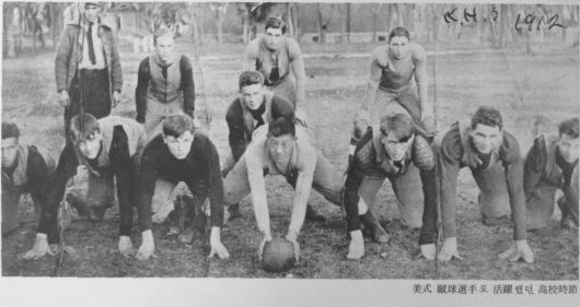 헤스팅스 고등학교 시절의 유일한 박사(가운데). [유한양행 제공]