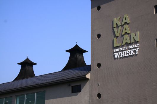 대만 카발란 증류소 전경 [골든블루 인터내셔널 제공]