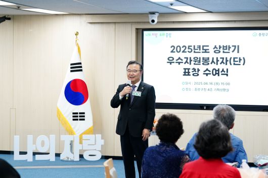 우수자원봉사단체 표창