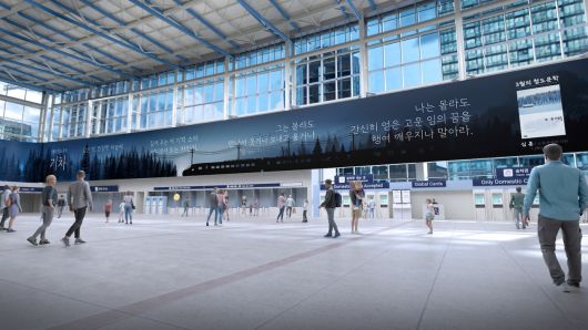 카카오모빌리티가 운영하는 KTX 서울역 초대형 전광판 ‘플랫폼111’의 시뮬레이션 이미지. [카카오모빌리티 제공]