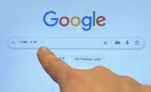 한 이용자가 검색 빅테크로 불리는 ‘구글’ 검색창을 가리키고 있다. 차민주 기자