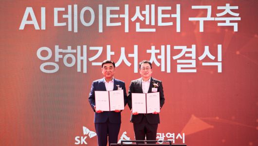 유영상(오른쪽) SK텔레콤 CEO와 김두겸 울산광역시장이 AI 데이터센터 구축 양해각서 체결 후 기념촬영을 하고 있다. [SK텔레콤 제공]