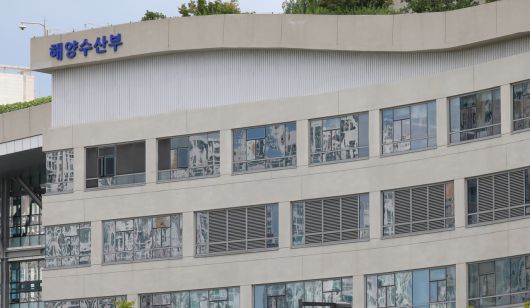 세종시 어진동 정부세종청사 해양수산부 [뉴시스]