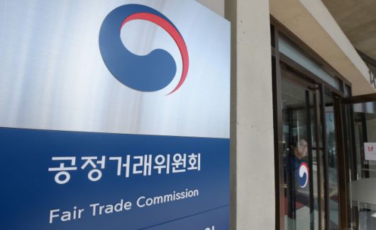 세종시 어진동 공정거래위원회 [연합]