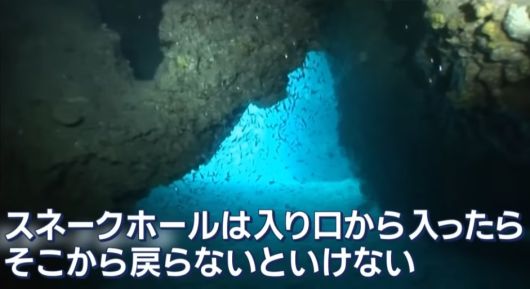 대만인 2명이 숨진 채 발견된 일본 오키나와 다이빙 명소인 ‘스네이크홀’. [유튜브 ‘ANNnewsCH’ 캡처]