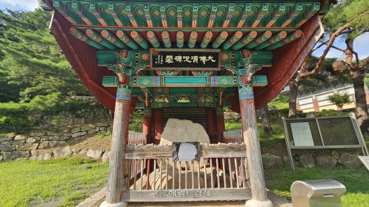 덕주사 대불정주비각