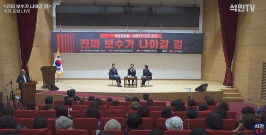 [유튜브 생중계 캡처]