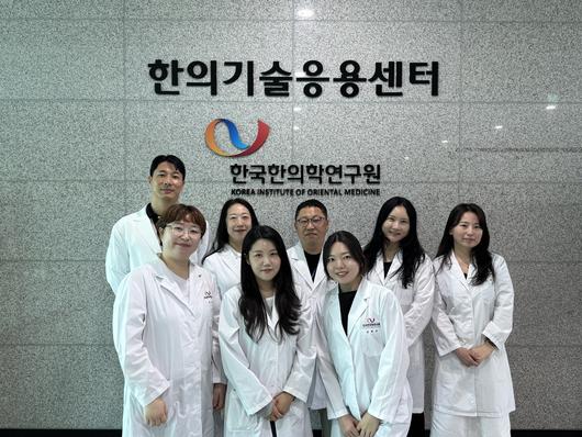 한국한의학연구원 연구팀. 안은영(앞줄 왼쪽부터)·박여진 박사, 진현지 연구원, 이위(뒷줄 왼쪽부터)·박맑은·고영훈·김부윤·양혜진 박사 [한국한의학연구원 제공]