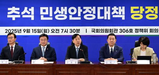 구윤철 부총리 겸 기획재정부 장관이 15일 오전 서울 여의도 국회 의원회관에서 열린 추석 민생안정대책 당정협의에서 모두발언을 하고 있다.  이상섭 기자