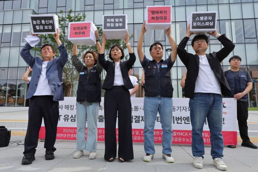 민생경제연구소, 서울YMCA 시민중계실, 참여연대 민생희망본부, 한국소비자연맹 등 시민단체 관계자들이 15일 서울 종로구 KT광화문빌딩 웨스트사옥 앞에서 SKT 유심 해킹·KT 소액결제 피해 사태에 관해 이동통신사와 정부가 무책임한 행태를 보였다며 이를 규탄하고 있다. [연합]