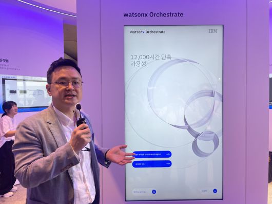 김지관 한국IBM 클라이언트 엔지니어링 총괄이 16일 서울 파르나스 호텔에서 열린 ‘IBM AI 서밋 코리아’에 참석해 전시를 소개하는 모습 [IBM 제공]