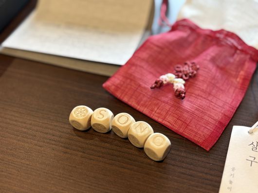 소노캄 경주에 묵으면 웰컴 기프트로 제공되는 전통 공기놀이. 강승연 기자