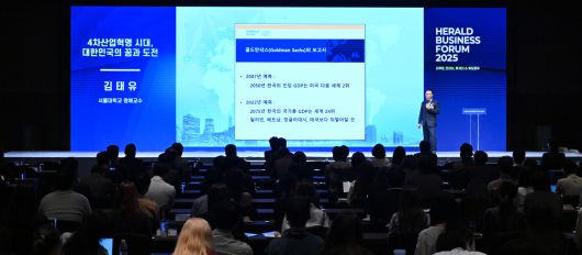 김태유 서울대학교 명예교수가 24일 오전 서울 중구 신라호텔 다이너스티홀에서 열린 헤럴드 기업포럼 2025에서 ‘4차산업혁명 시대, 대한민국의 꿈과 도전’을 주제로 기조연설을 하고 있다. 임세준 기자
