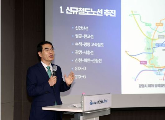 양기대 전 국회의원.