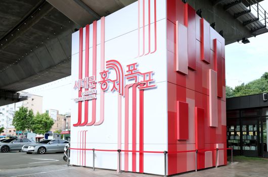 홍제폭포 카페 주차장