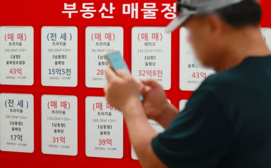 서울 시내 한 부동산중개업소에 게재된 매물 안내문. [연합]