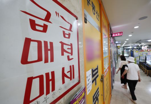 서울 송파구의 한 부동산 중개업소 모습. [연합]