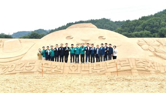 2025영주 무섬외나무다리 축제 샌드아트 조형물 앞에서 유정근 영주시장 권한대행, 임종득 국회의원, 김병기 시의회 의장, 도.시의원등이 단체 기념사진을 찍고 있다.[영주시 제공]