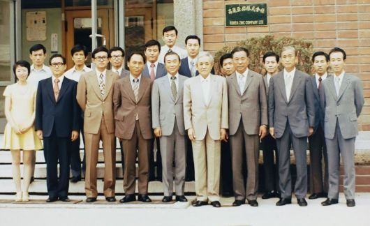 1974년 고려아연 창립 기념식. 최기호(앞줄 오른쪽에서 네 번째) 창업자와 최창걸(왼쪽에서 세 번째) 명예회장 [고려아연 제공]