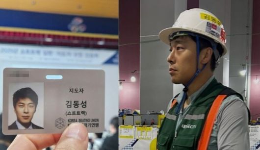 [인민정 씨 인스타그램]