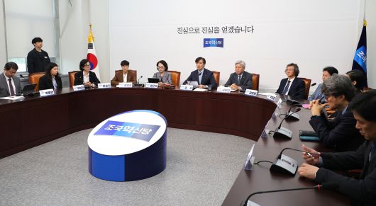 지난달 22일 서울 여의도 국회에서 열린 조국혁신당 비상대책위원회 회의 모습. [연합]