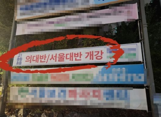 해당 사진은 기사 본문과 관계없습니다. 고재우 기자