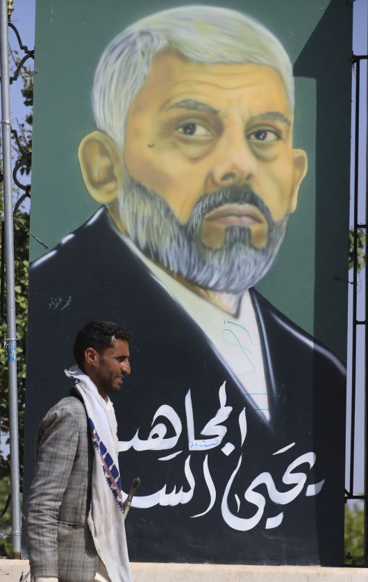 하마스 지도자 신와르의 초상이 지난달 9일 예멘의 한 도시에 걸려 있다. [EPA]
