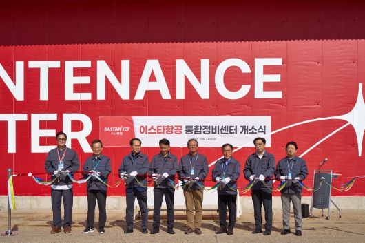 조중석 이스타항공 대표(오른쪽 네 번째)를 비롯한 이스타항공 임직원이 24일 김포국제공항에서 진행된 통합정비센터 개소식에서 리본 커팅을 하고 있다. [이스타항공 제공]