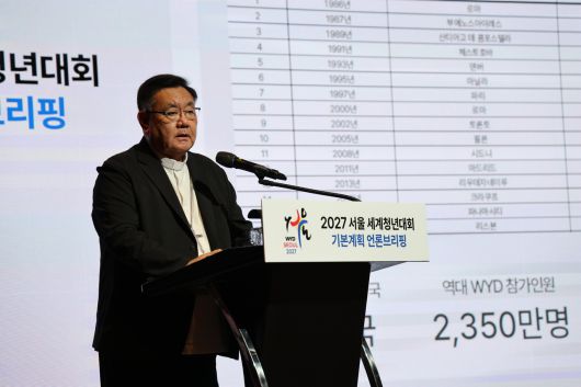 2027 서울 세계청년대회 조직위원회 총괄 코디네이터 이경상 주교가  27일 서울 서초구 가톨릭대학교 옴니버스파크에서 열린 언론브리핑에서 발표하고 있다. [천주교 서울대교구]