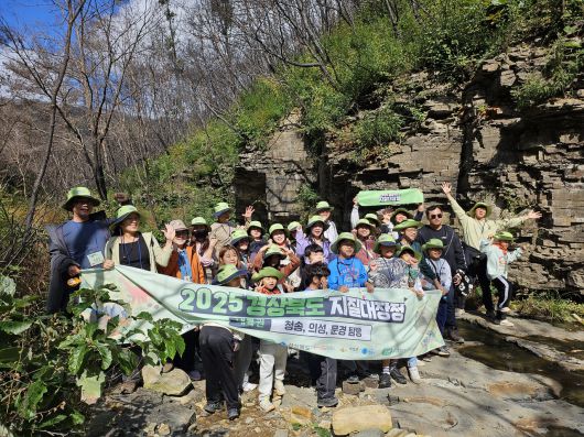 의성군에서 열린 지질대장정 참가자 60여 명이 공룡 발자국 화석과 산불 피해지 현장 체험하며 지질·문화·환경 교육의 의미를 되새겼다.[의성군 제공]