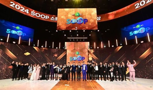 SOOP 2024년 스트리머  대상 시상식 [사진 SOOP]