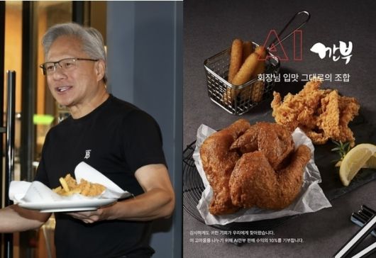아시아태평양경제협력체(APEC) 정상회의를 계기로 한국을 찾은 젠슨 황 엔비디아 최고경영자(CEO)가 30일 서울 삼성동의 ‘깐부치킨’ 매장에서 이재용 삼성전자 회장, 정의선 현대차그룹 회장과 ‘치맥 회동’을 하던 중 매장 밖에 몰려있는 시민들에게 치킨 등을 나눠주고 있다.(왼쪽) 깐부치킨은 4일 ‘AI 깐부’라는 세트메뉴를 정식 출시했다. [공동취재·깐부치킨 공식 인스타그램]