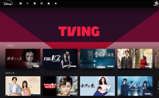 일본 디즈니+에서 서비스되는 티빙 컬렉션(TVING Collection) 이미지 [월트디즈니 컴퍼니 코리아 제공]