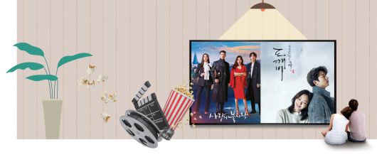 tvN 드라마 ‘사랑의 불시착(왼쪽)’과 ‘도깨비’ 포스터. 두 드라마는 한 조사에서 일본 시청자들이 가장 선호하는 한국 드라마 2위와 3위에 이름을 올렸다.  [CJ ENM 제공]