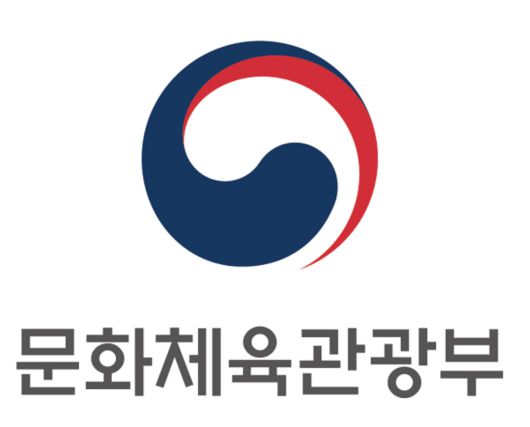문화체육관광부