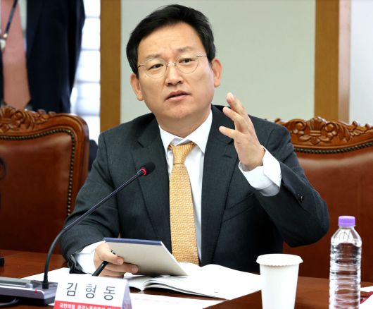김형동 의원[의원실 제공]
