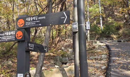 서울시 노원구 불암산의 학도암 가는 길